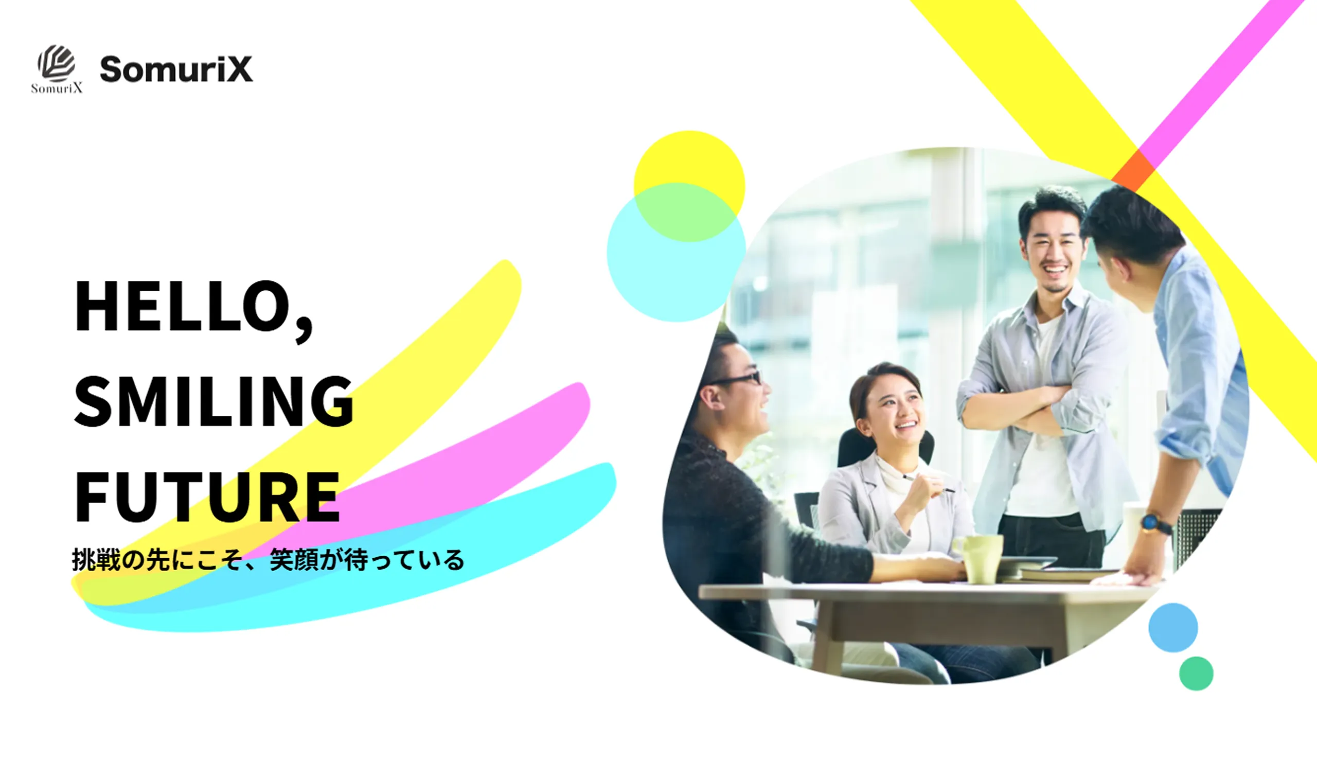 ソムリエックス