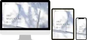 ルリアン/インテリアコーディネーター様のモックアップ画像